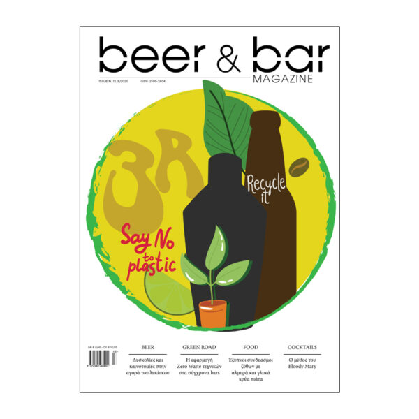 Beer & Bar Magazine 13